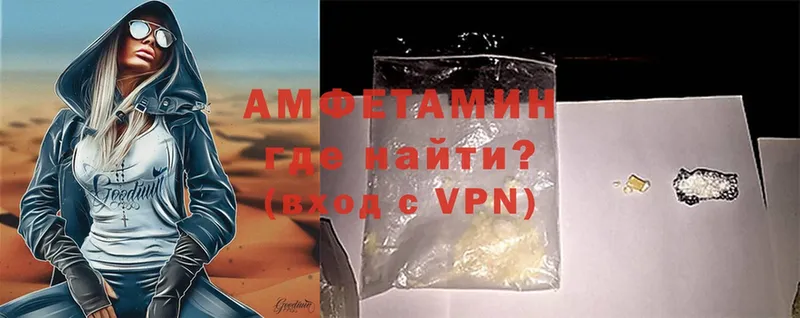 Amphetamine Premium  Лахденпохья 